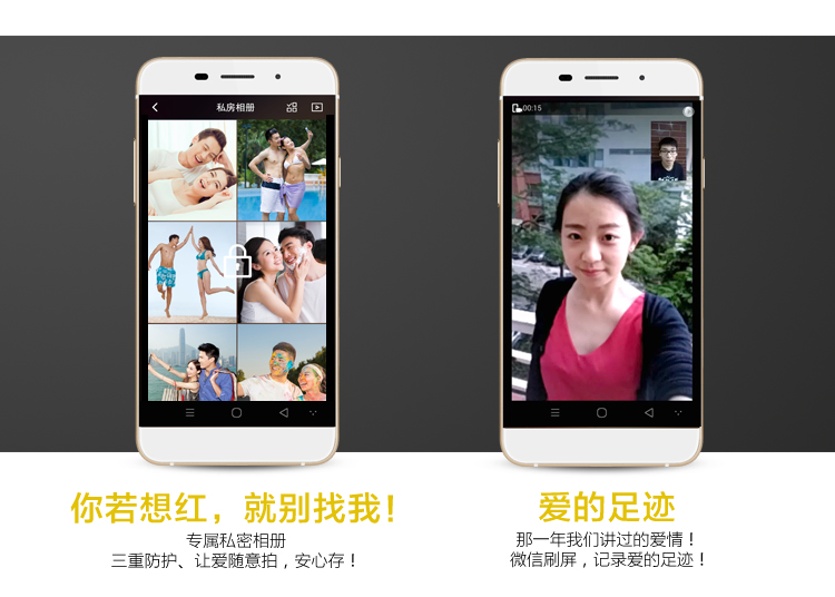 酷派(Coolpad) ivvi 小i（SS1-01) 流沙金 移动4G手机
