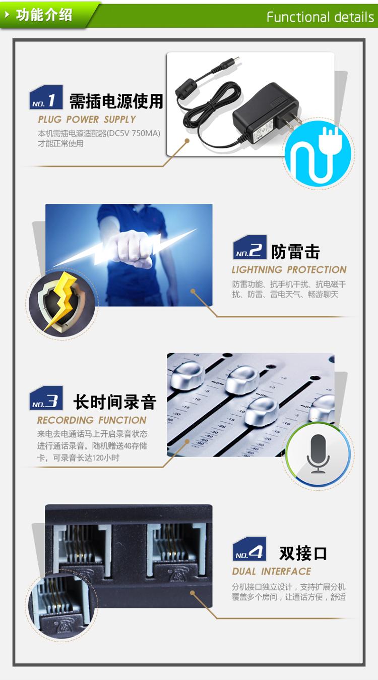 
                                        
                                                                                中诺 录音 电话机 座机  智能自动录音  内存卡支持扩充至32G 密码保护  固定 电话  留言答录 G025白色                