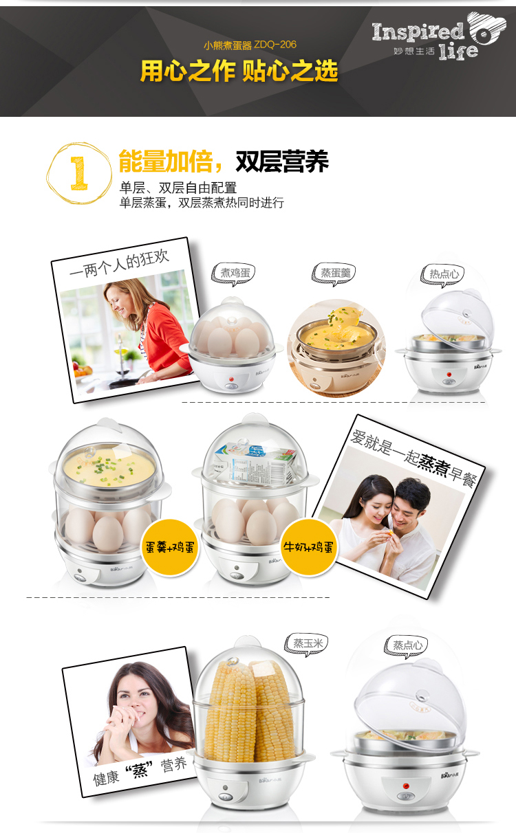 小熊(Bear)煮蛋器 蒸蛋器自动断电防干烧煮蛋机双层可煮1...-京东