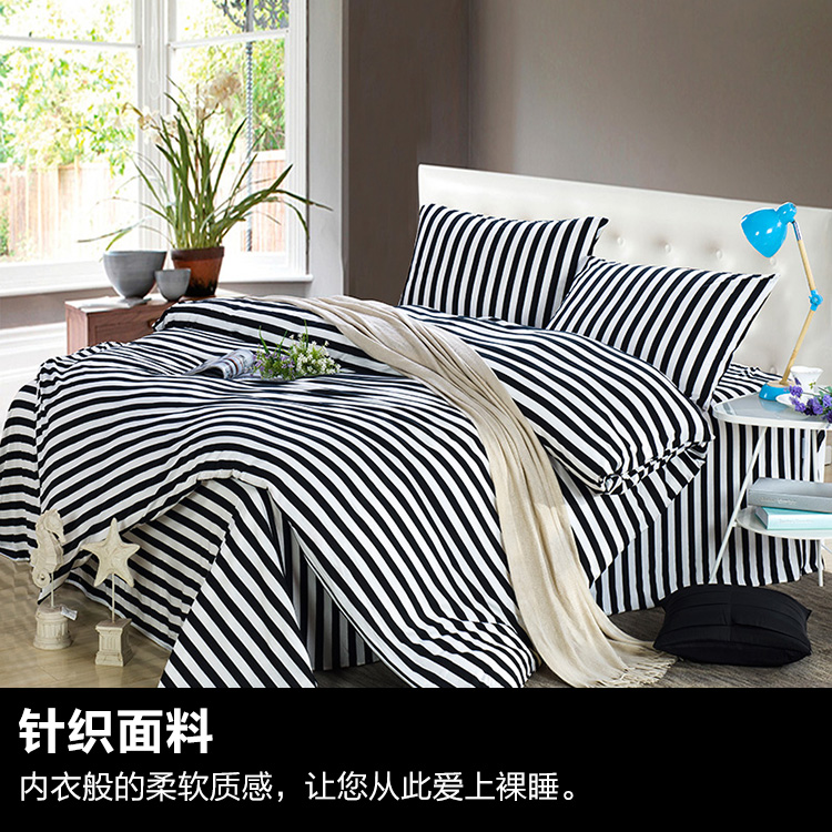 好伴侣 床品家纺 针织单人被套150*210 A