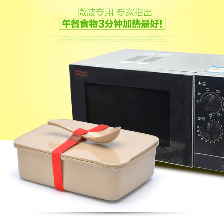 
                                        
                                        壳氏唯（HUSKS WARE）饭盒 稻壳便携餐具 微波加热 600mlH13-LBF018                