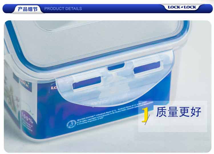 乐扣乐扣（locklock）保鲜盒三件套 比得兔系列保鲜盒套装 HPL817S001-PR 赠包