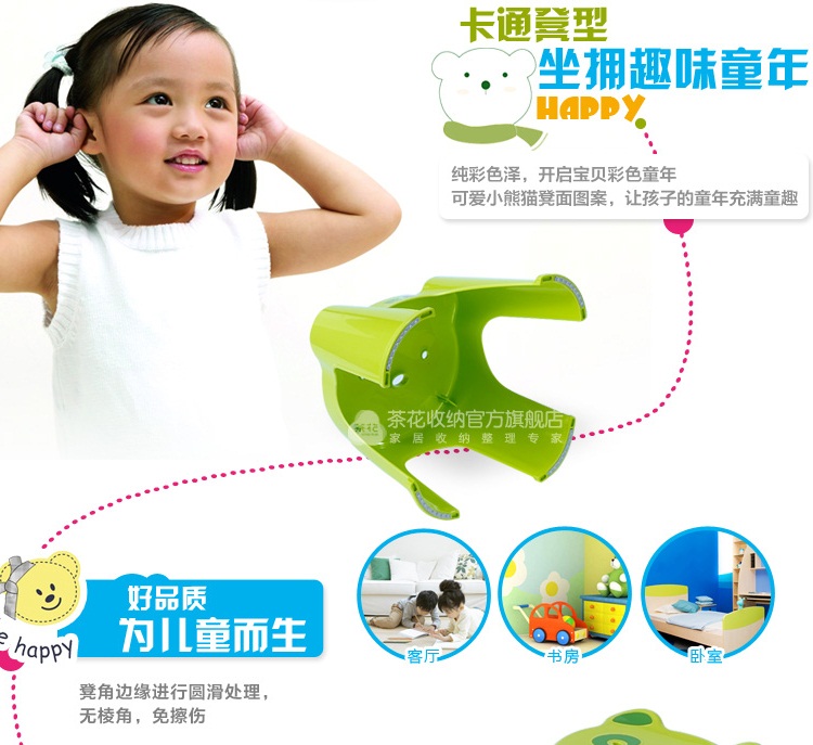 
                                        
                                                            茶花 塑料凳子家用小板凳 熊猫儿童小椅子 08541K                