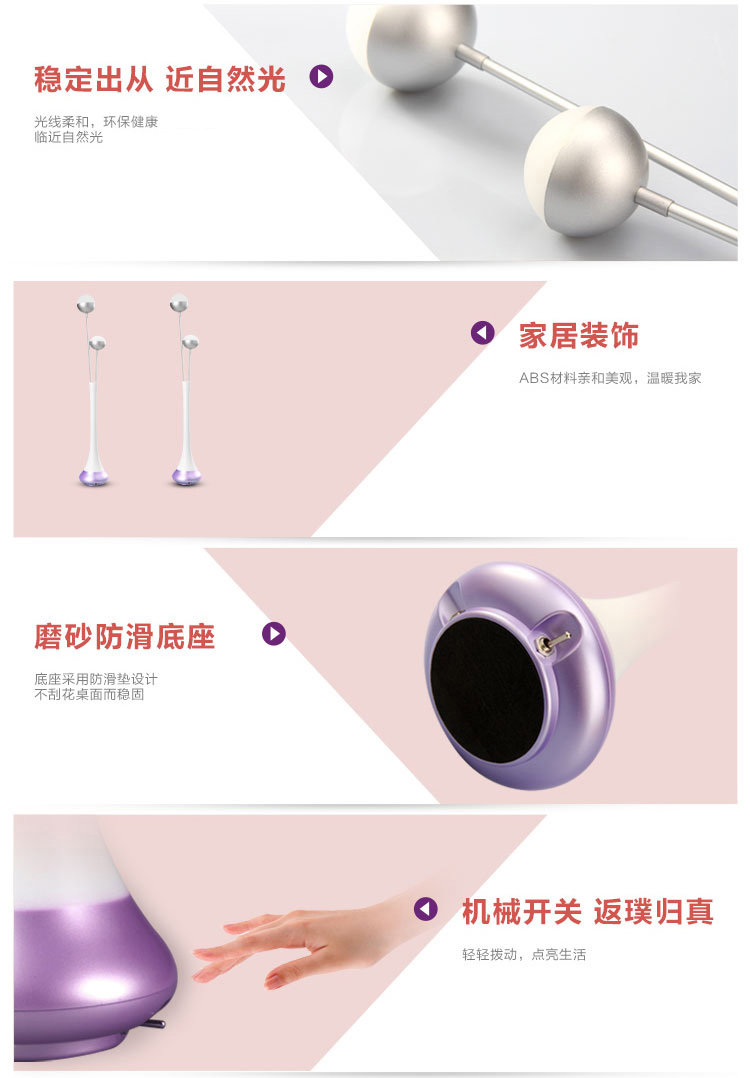 艺聚 YT008A 创意净瓶球灯 温馨卧室床头灯 欧式简约装饰台灯