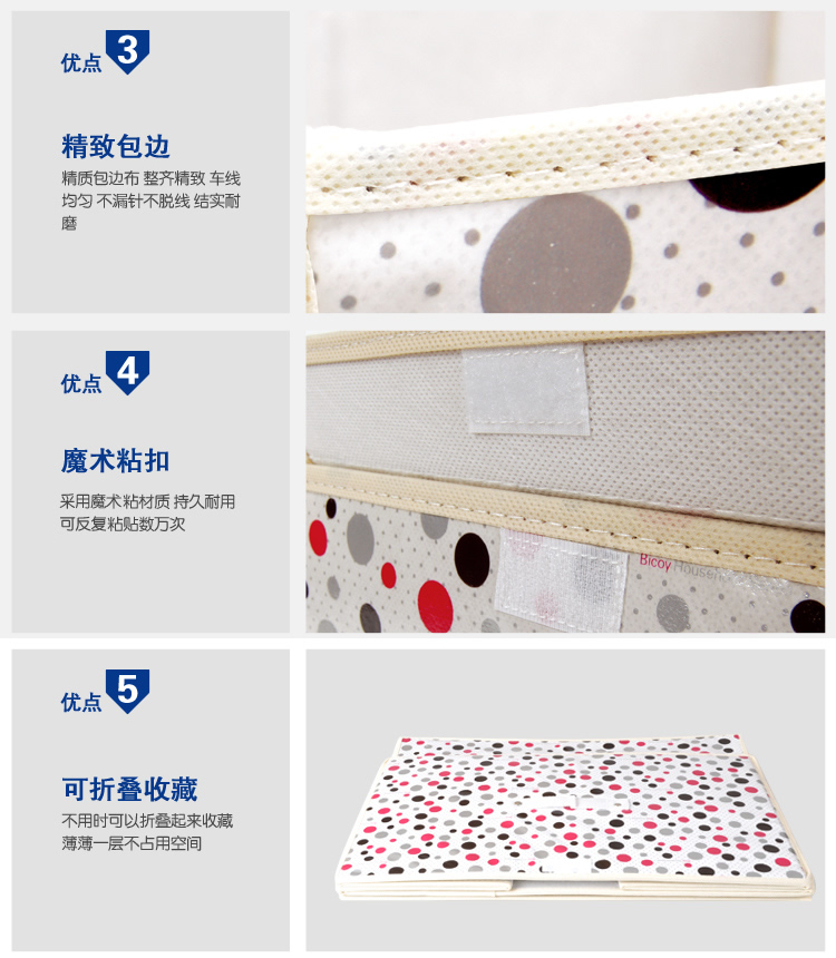 
                                        【京东超市】百草园 圆点中号收纳箱整理箱 衣服杂物收纳盒储物箱 30L 1个装                