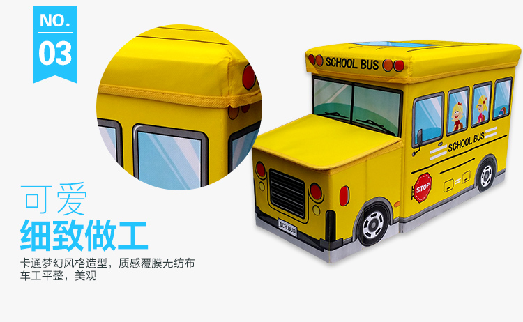
                                        
                                                            空间优品 卡通儿童玩具可坐可折叠储物凳 创意折叠收纳盒一只装30L 校车 黄色                