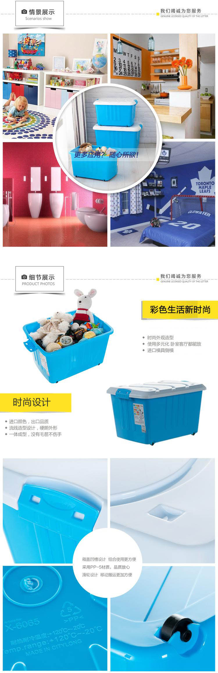 禧天龙Citylong 塑料收纳箱套装玩具储物整理箱带滑轮带盖 大中小3个装天蓝色 1769