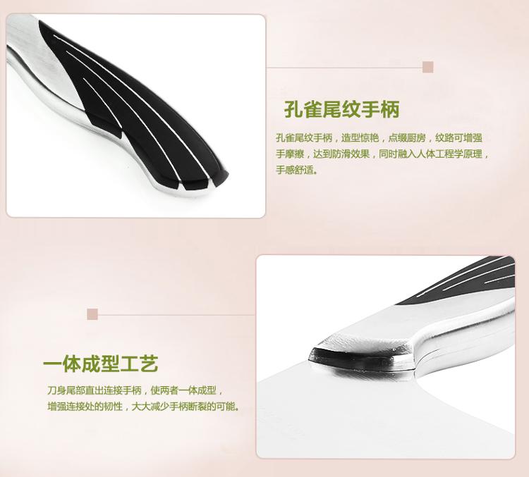 
                                        
                                                                                十八子作刀具 不锈钢厨房家用菜刀切肉雀之屏切片刀S2601-B                