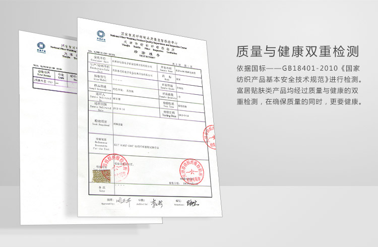 
                                        富居(FOOJO)抱枕含芯沙发床头办公椅腰靠垫午睡枕45*45cm花语                