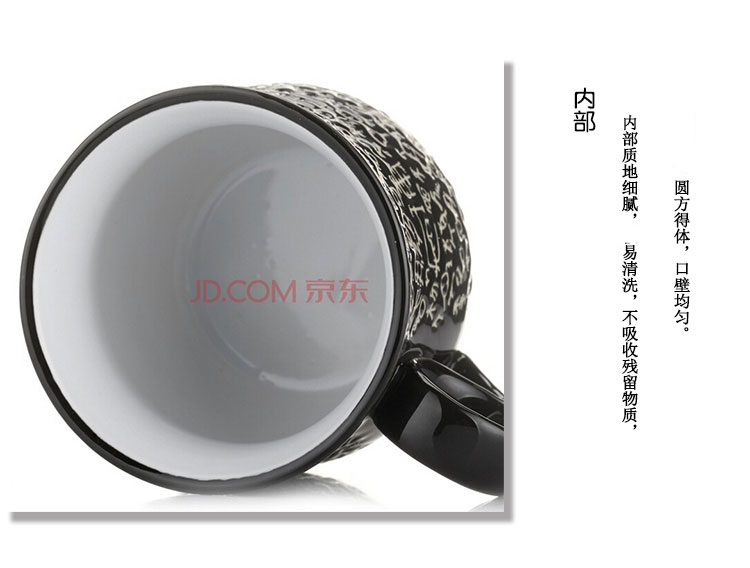 山田烧茶杯 陶瓷带过滤茶漏3件套钟鼎文色釉茶杯带盖大容量陶瓷茶杯 黑色