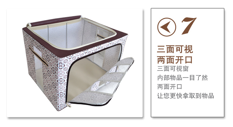 百草园 牛津布三面可视收纳箱 衣服杂物整理箱储物箱 大号66L 1个装 咖色 赠收纳盒