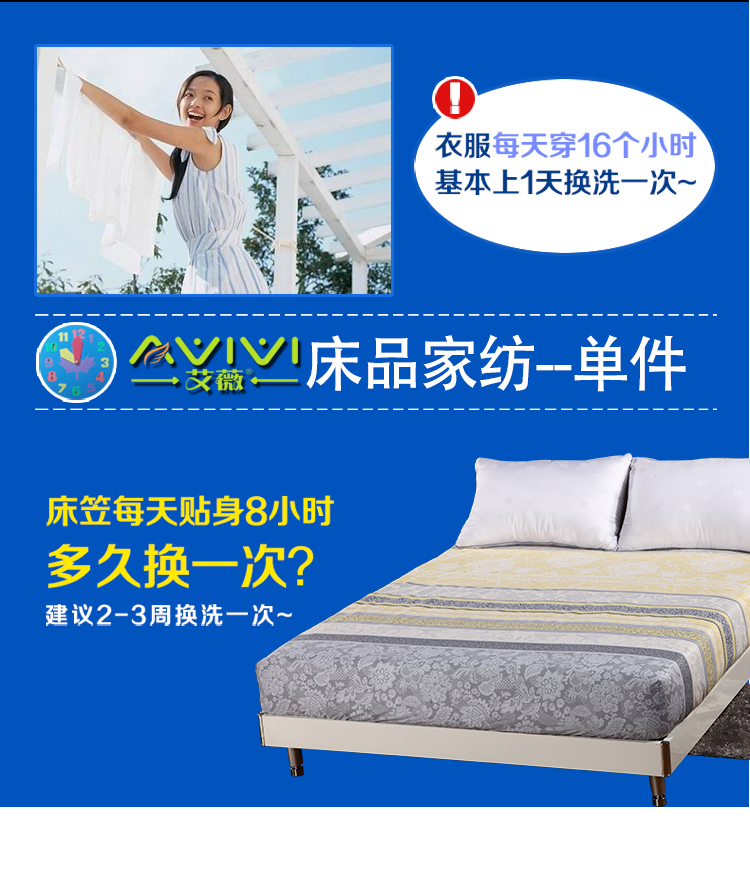 
                                        
                                                            艾薇 床垫套保护罩双人加大40支纯棉斜纹防滑床笠1.8米床 美丽心情 180*200cm                