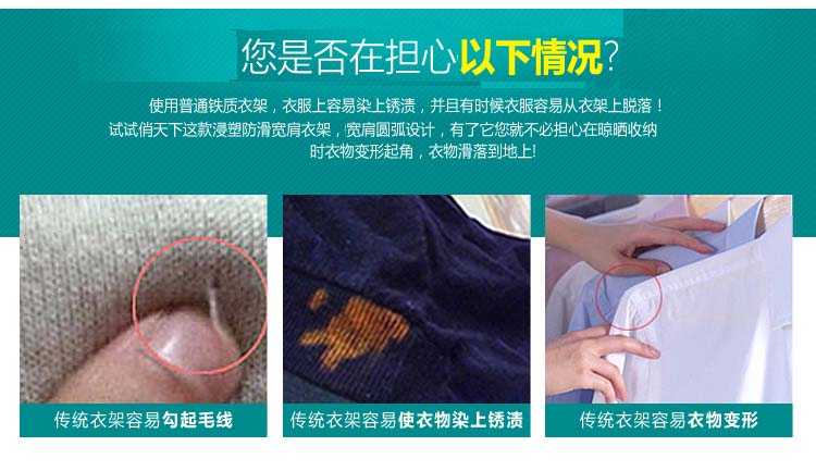 俏天下 宽肩衣架 浸塑防滑加宽大衣架 WL124 蓝色
