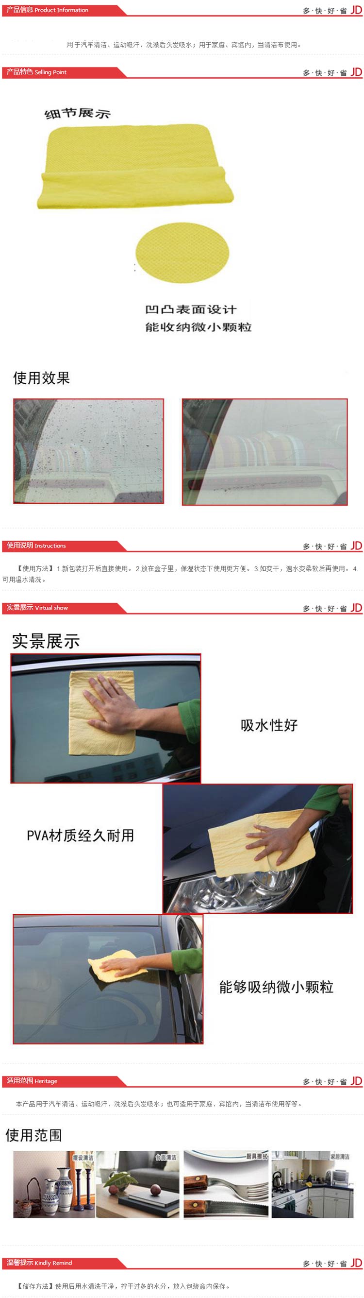 GREAT LIFE洗车毛巾 多功能仿鹿皮巾擦车吸水抛光清洁巾 
