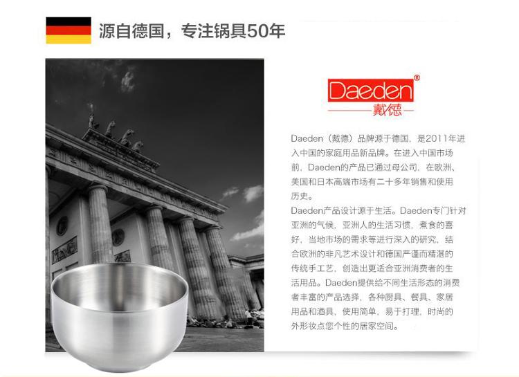 
                                        【京东超市】戴德（Daeden）不锈钢双层隔热碗 快乐一家大小组合四件套装饭碗 DK074                