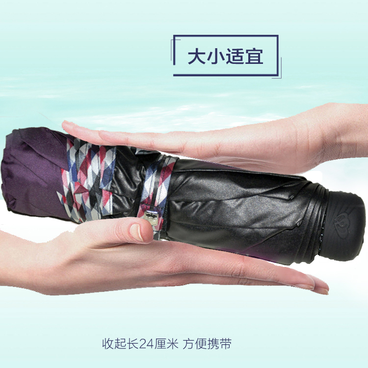 
                                        
                                        天堂伞 世纪佳缘黑胶三折太阳伞晴雨伞33186E深紫色                