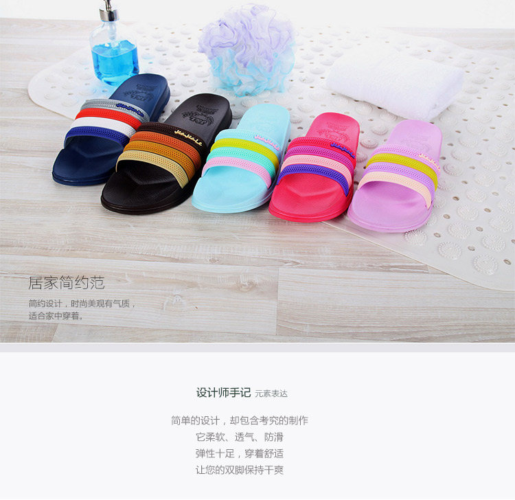 
                                        【京东超市】美尚品（meishangpin）情侣居家浴室拖鞋洗澡凉拖 女款 粉红38（适合37码）1056                