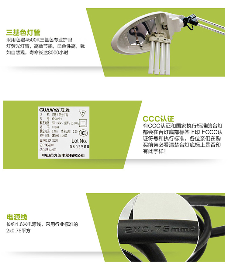 
                                        
                                        冠雅 护眼落地灯 客厅卧室床头落地台灯创意书房钢琴欧式豪华落地灯MT-3027-1 红色                