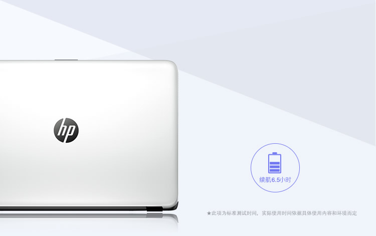 惠普（HP）超薄系列 HP14g-ad006TX 14英寸超薄笔记本电脑（i5-5200U 4G 500G 2G独显 DVD刻录 win8.1）白色