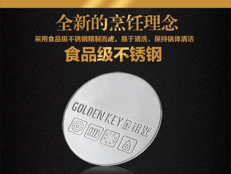 金钥匙（GOLDEN KEY）奶锅16cm 复底不锈钢健康小奶锅电磁炉通用GK-16T1F