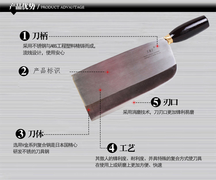 
                                        
                                        王麻子 1#传统碳钢刀 斩切菜刀（圆角）DA11-1                