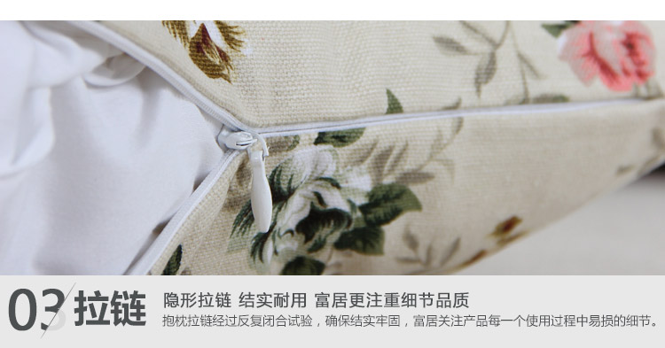 
                                        富居(FOOJO)抱枕含芯沙发床头办公椅腰靠垫午睡枕45*45cm花语                