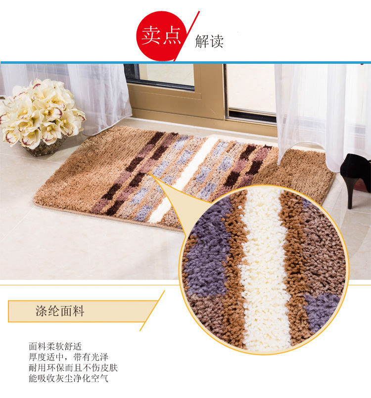 素雅特 植绒加厚地毯玄关地垫50*80cm 1002-005 驼色小方块
