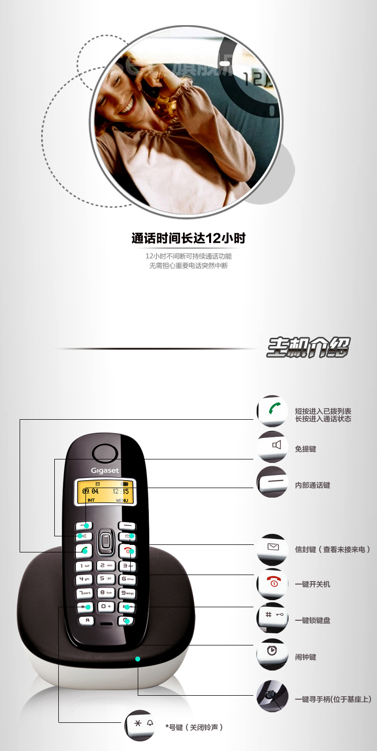 
                                        Gigaset原西门子进口无绳电话机 无线座机 子母机 家用办公固话 双免提 德国ECO技术 A680一拖一(卡布奇诺)                