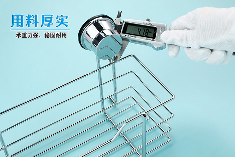 
                                        
                                        护家 强力无痕 吸盘厨房卫生间置物架 EK02161804银色                