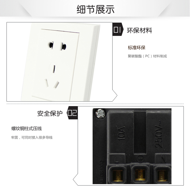 
                                        施耐德（Schneider）插座 二三极五孔插座 10A 5孔插座面板 白色 如意系列 EV426/10U                