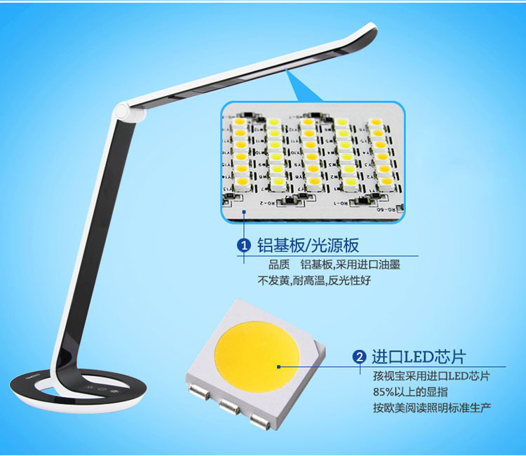 
                                        【京东超市】孩视宝 LED护眼台灯 8W高档可调光调色温办公学习创意LED灯 VL106A                