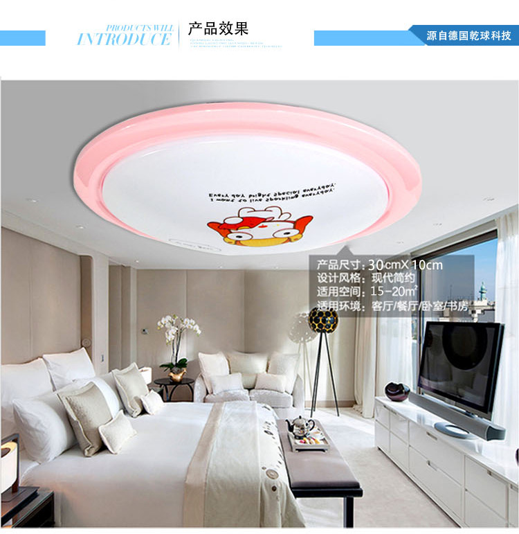 乾球（QAQ）QXD300-16WBBG 乾坤LED吸顶灯 宝贝小狗 16W