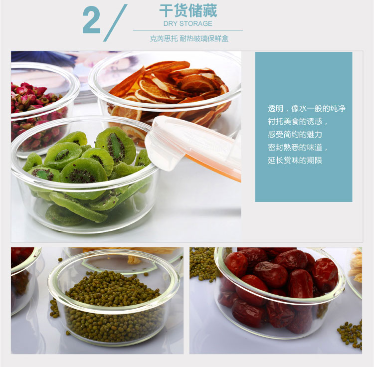 
                                        
                                                            克芮思托 玻璃保鲜盒NC-8518耐热玻璃保鲜碗圆型便当盒饭盒微波炉碗密封罐两件套装                