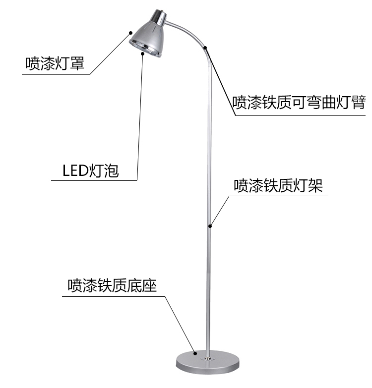
                                        【京东超市】道远亮眼睛酷美系列金属LED落地灯ML828闪银                