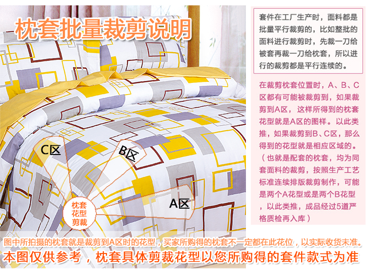 
                                        【京东超市】艾薇 床品家纺 全棉枕套纯棉枕头套一对（格韵48*74）                