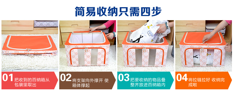 
                                        【京东超市】百草园 牛津布单面可视收纳箱 衣服杂物整理箱储物箱 大号60L 1个装 橘黄色                