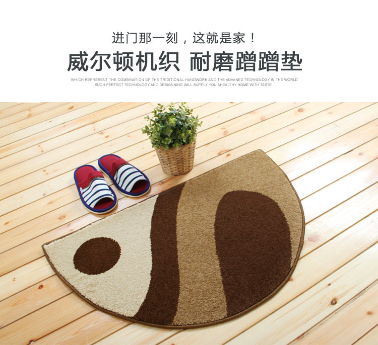 富居（FOOJO）威尔顿机织地毯地垫 卧室书房客厅玄关半圆门垫脚垫 50*80cm 吉祥妙境