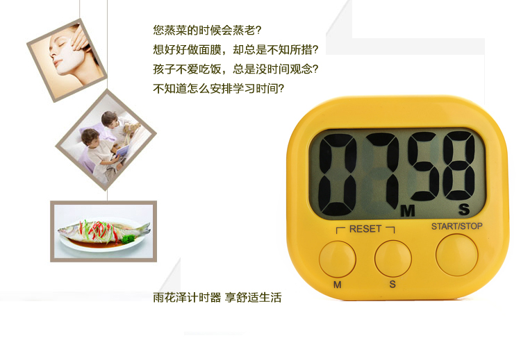 
                                        
                                                            雨花泽（Yuhuaze）彩色大屏幕正倒计时器 厨房/健身定时器提醒器                