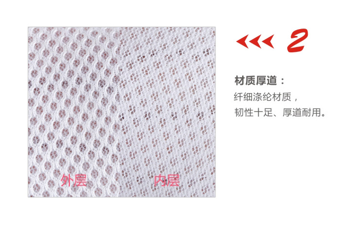 美丽雅 内衣 洗护 三件套 HC052406