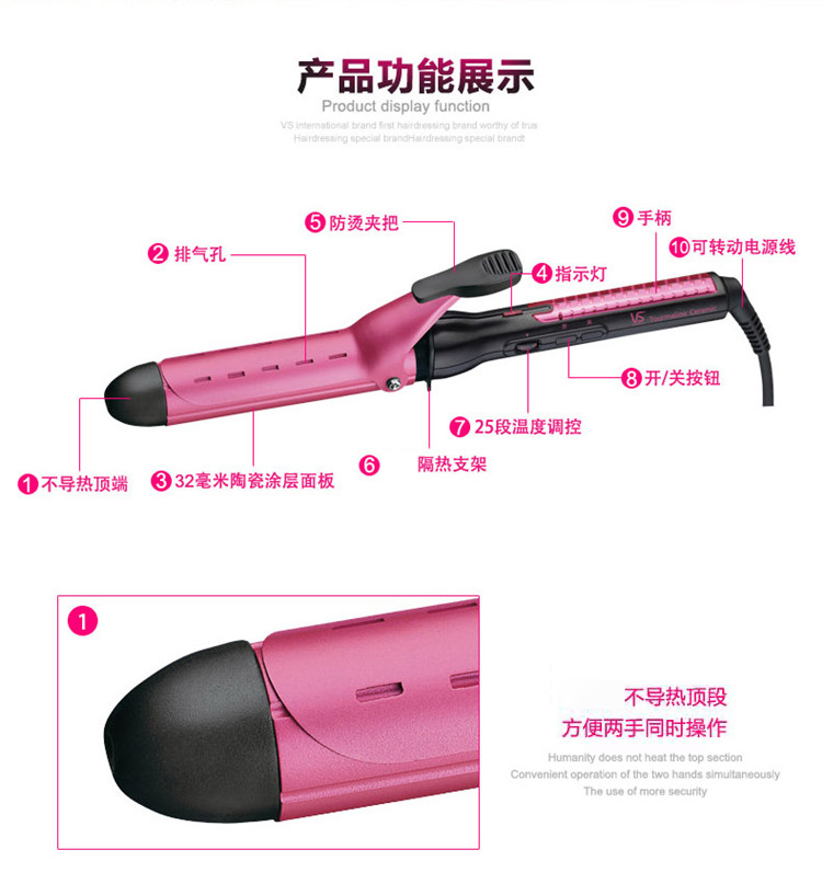 
                                        
                                                            沙宣（VS）卷发棒 干湿两用32MM陶瓷涂层卷发器 VSCD119PICN                