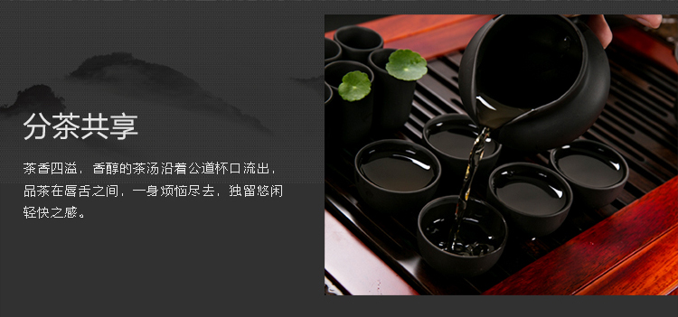 摩家优品 全黑紫砂茶具套装 实木整套茶托 花梨黑檀木茶盘 电热炉四合一茶道 GCJ-27