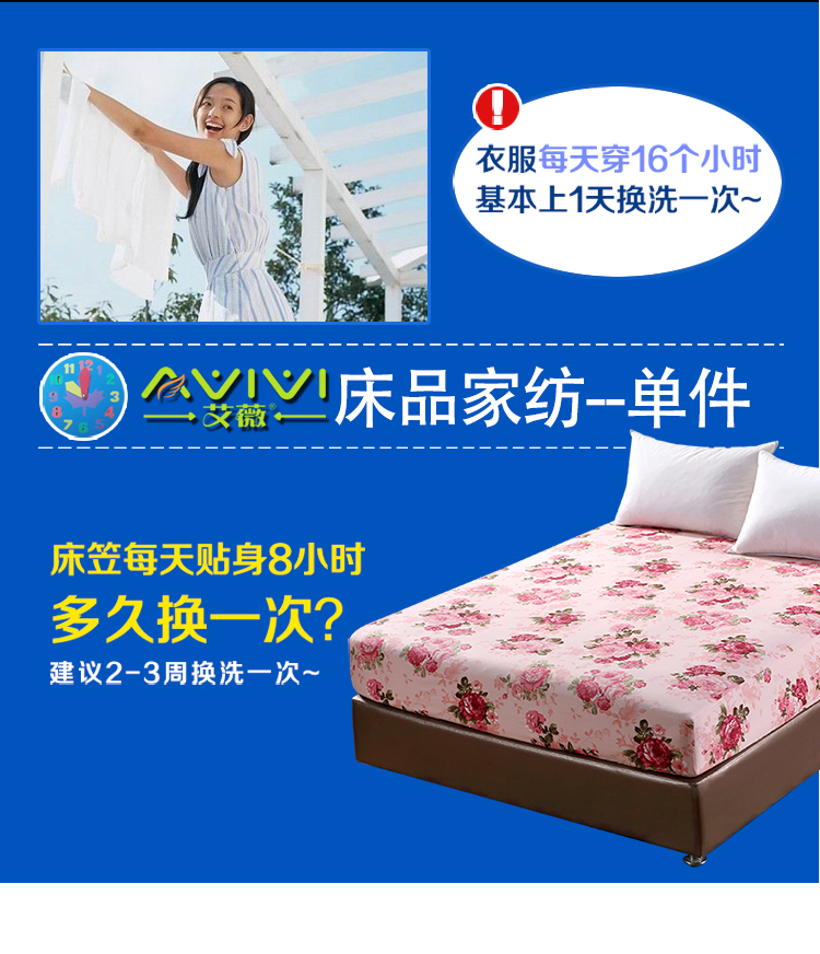 
                                        艾薇床笠床垫套保护罩双人加大40支纯棉斜纹防滑床单1.8米床金秋神韵180*200cm                