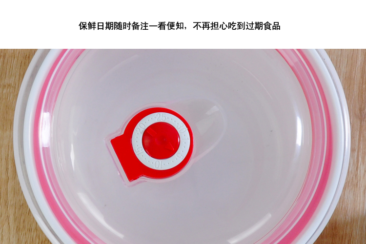 金禹瑞美(REMEC) 花开锦簇保鲜碗 泡面碗 便当碗三件套