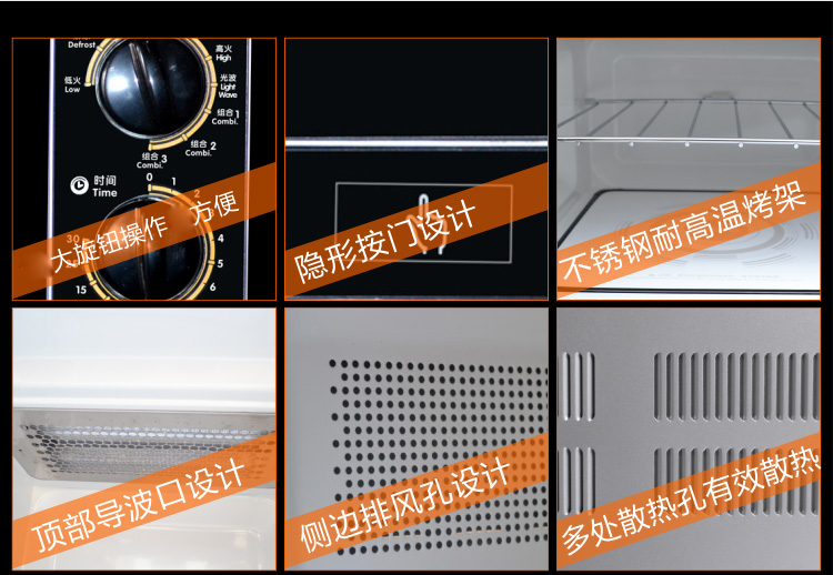 格兰仕（Galanz) 微波炉/光波炉 G70F23N1P-M8(SO) 23L