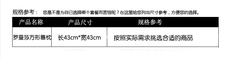 幸运狗 luckydog 罗曼莎全棉靠枕带蕾丝花边含芯 沙发方形抱枕43*43cm