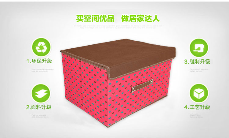 
                                        
                                                            空间优品 圆点收纳箱/衣物整理箱杂物收纳盒一只装 36L 红色 大号                