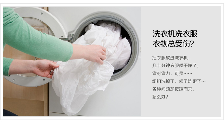 
                                        【京东超市】一帆 细网洗护2件套 文胸+丝袜洗衣袋 衣服护洗袋                