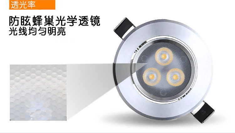 HD LED射灯 可调角度牛眼天花射灯 3W 暖白光