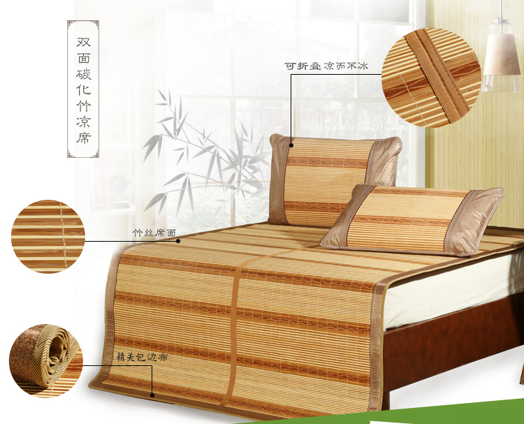 红瑞 床品家纺 双人加大精品碳化双面竹凉席子 清风雅居 1.8米床（不含枕席套）