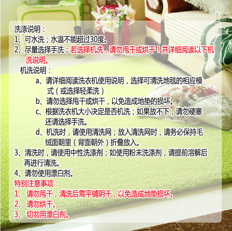 
                                        
                                        青苇 加柔 高毛丝绒 客厅地毯70*160cm 抹茶绿                